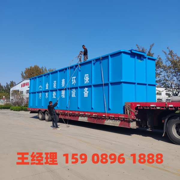 伊犁哈萨克一体化污水处理设备