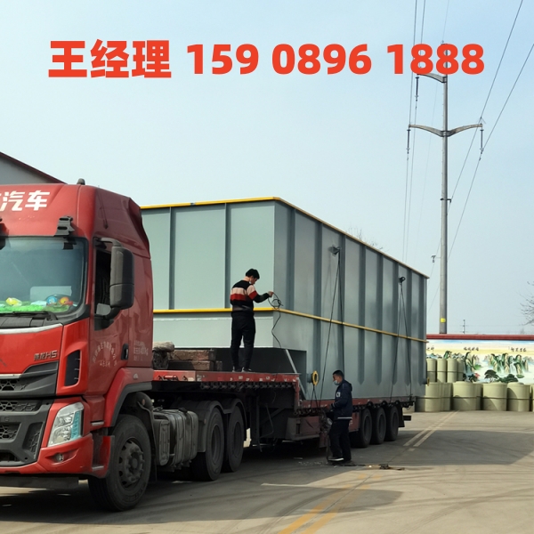 伊犁哈萨克MBR一体化污水处理设备