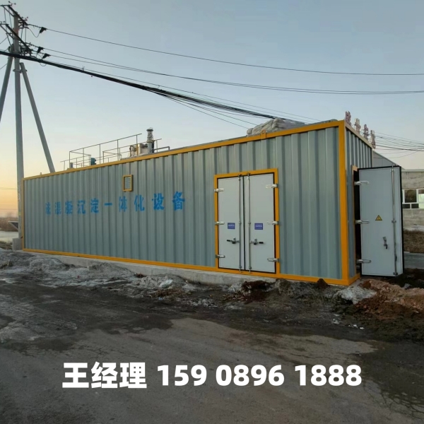 伊犁哈萨克磁混凝一体化设备